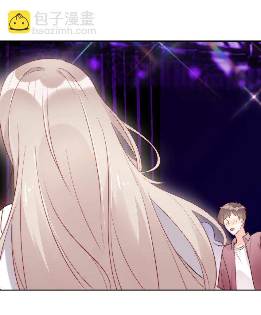 《boss大人是女神》015 女神登场！ 第16页