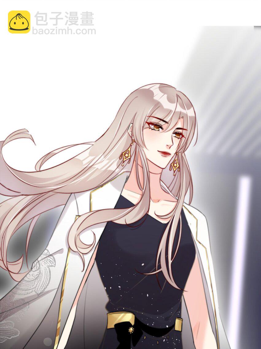 《boss大人是女神》015 女神登场！ 第18页