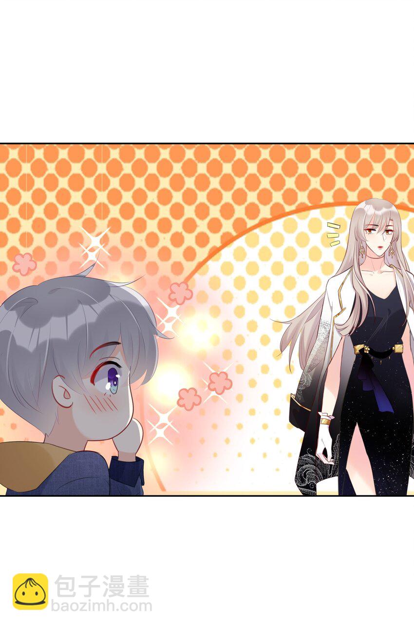 《boss大人是女神》015 女神登场！ 第20页