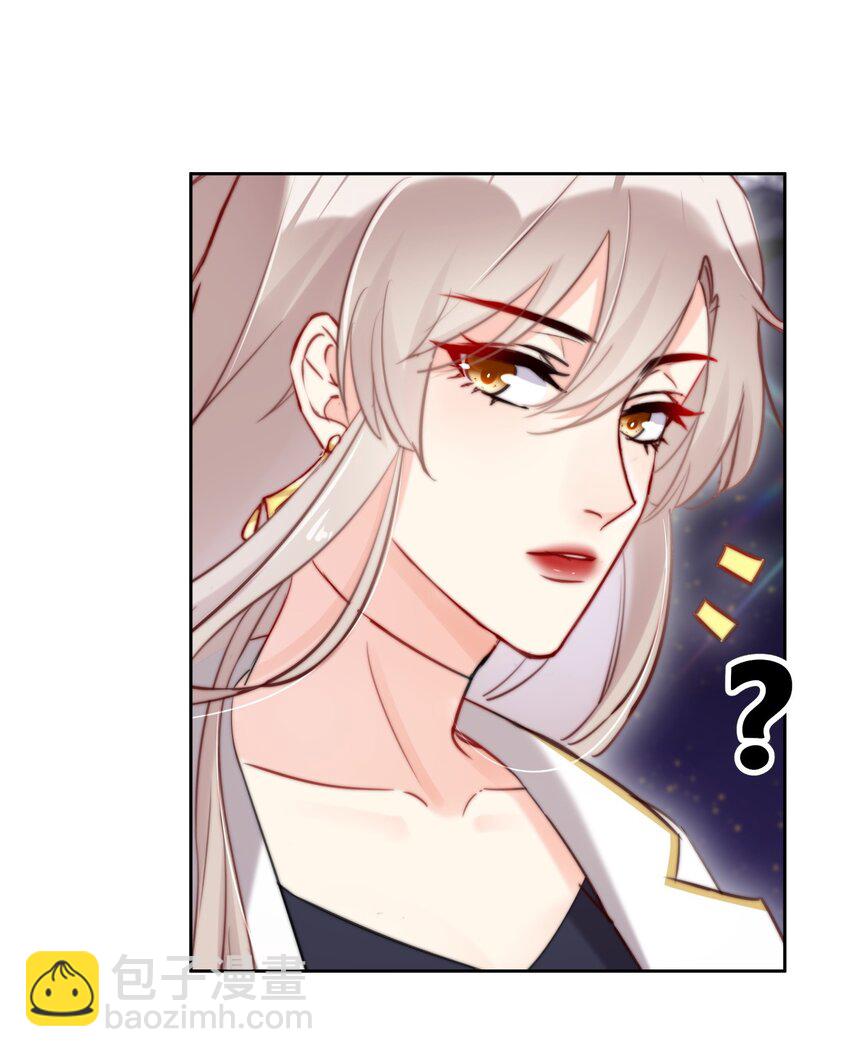 《boss大人是女神》015 女神登场！ 第30页