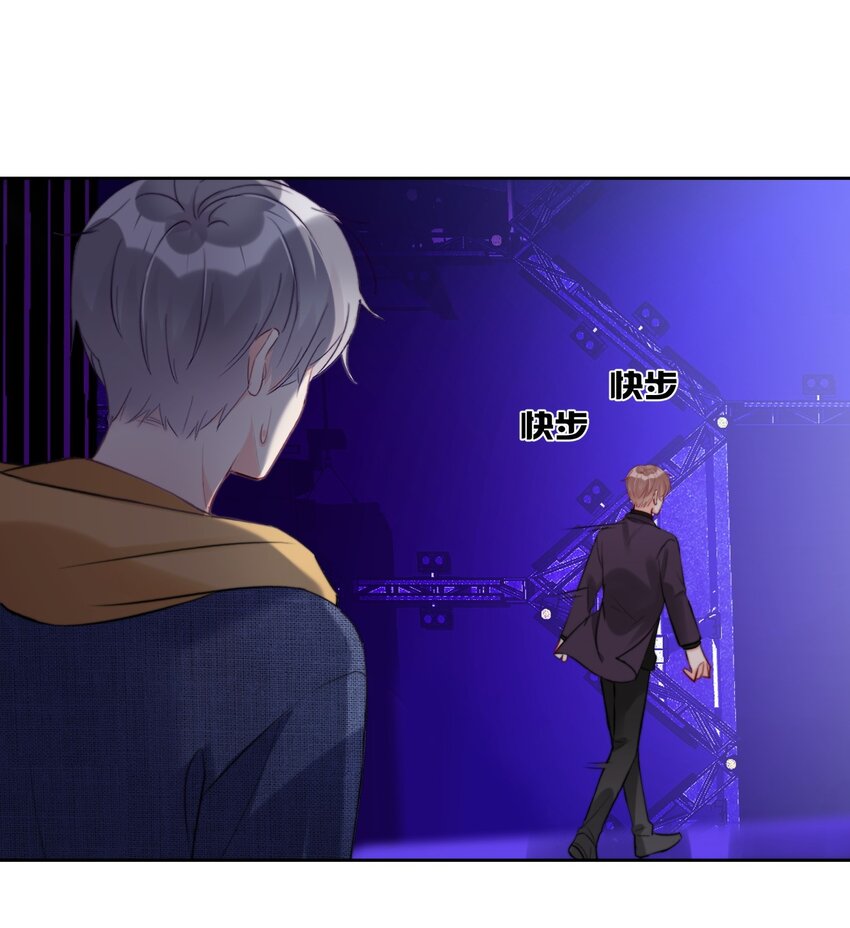 《boss大人是女神》015 女神登场！ 第5页