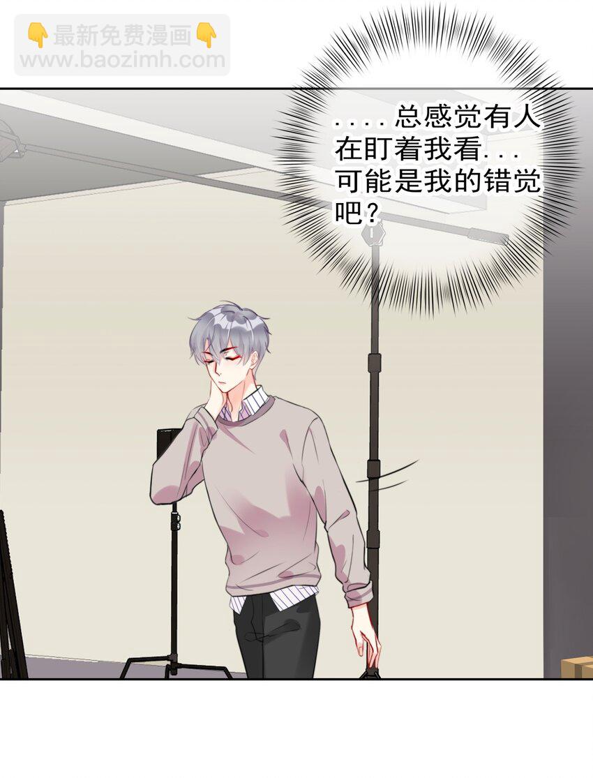 《boss大人是女神》016 派人跟着他 第30页