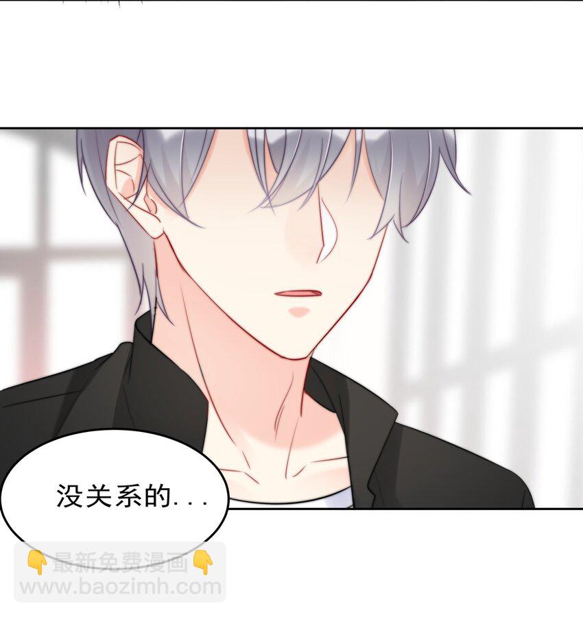 《boss大人是女神》014 分身乏术的萧某 第14页