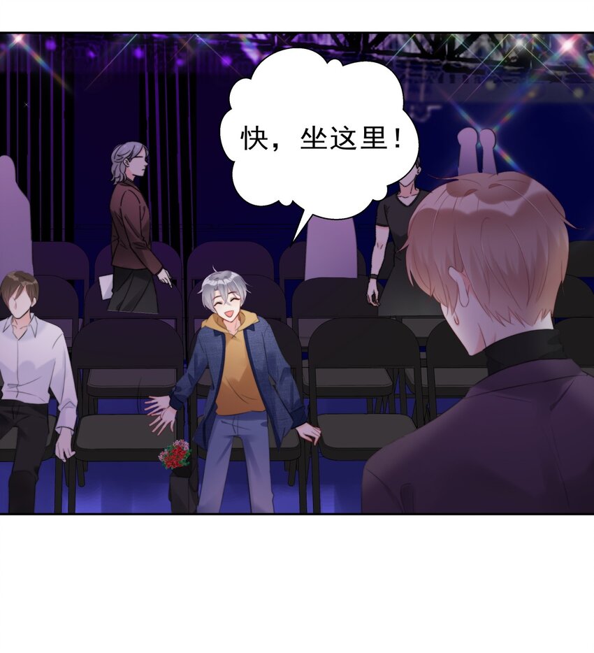 《boss大人是女神》014 分身乏术的萧某 第35页