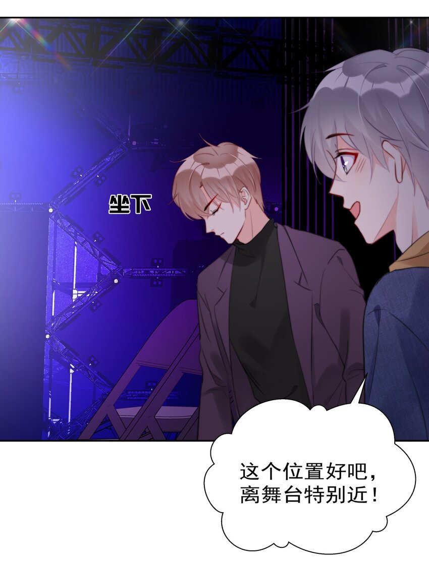 《boss大人是女神》014 分身乏术的萧某 第36页