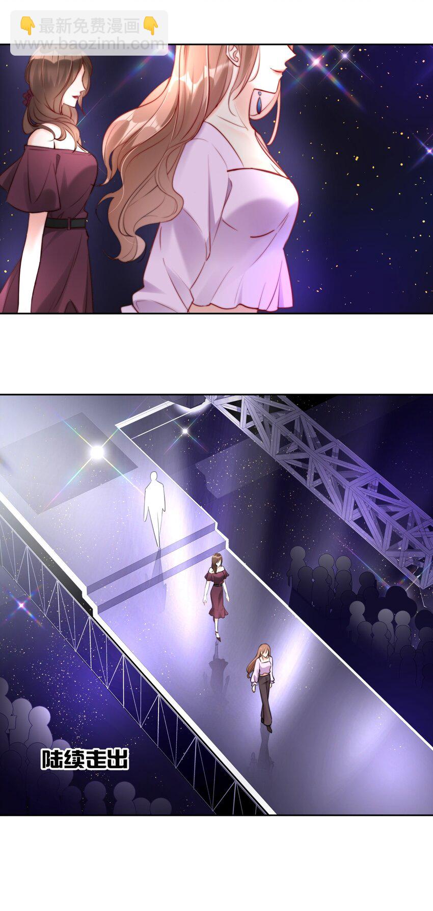 《boss大人是女神》014 分身乏术的萧某 第39页