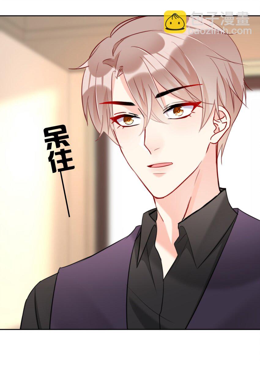 《boss大人是女神》013 ...打开新世界的大门？ 第19页