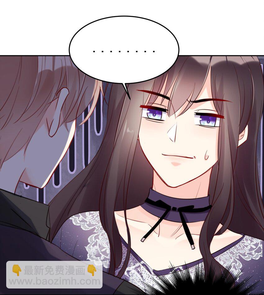 《boss大人是女神》013 ...打开新世界的大门？ 第24页