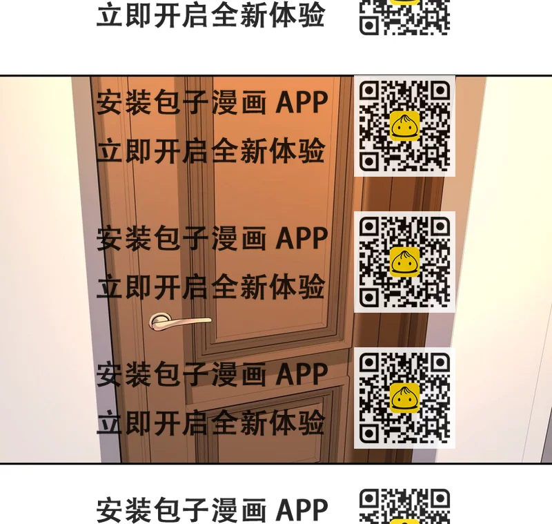 《boss大人是女神》013 ...打开新世界的大门？ 第2页