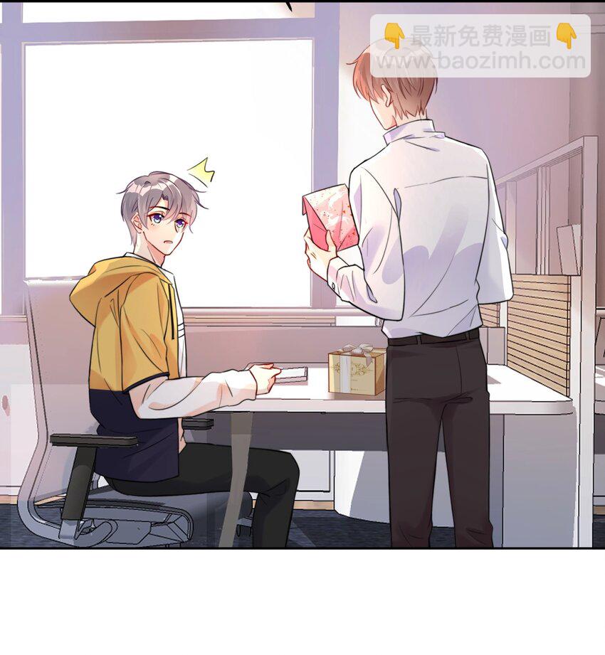《boss大人是女神》013 ...打开新世界的大门？ 第45页