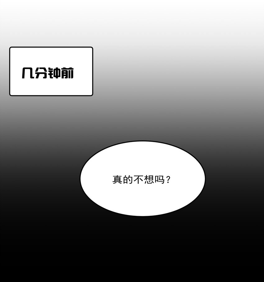 《boss大人是女神》013 ...打开新世界的大门？ 第6页