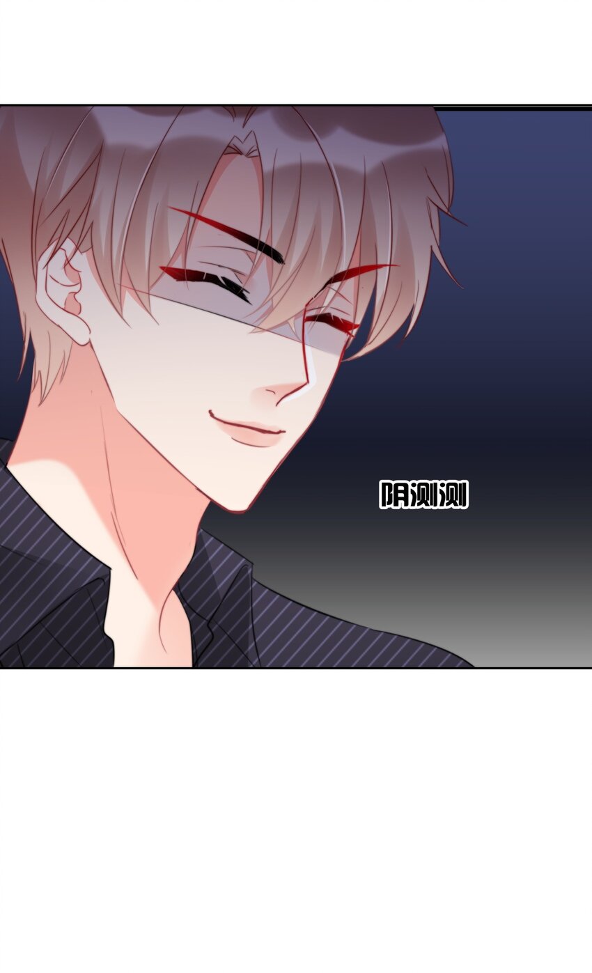 《boss大人是女神》020 这是又把我认成谁了？！ 第31页