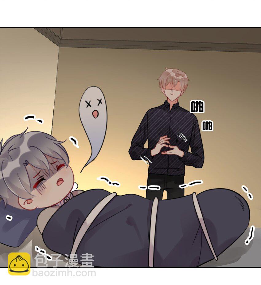 《boss大人是女神》020 这是又把我认成谁了？！ 第33页