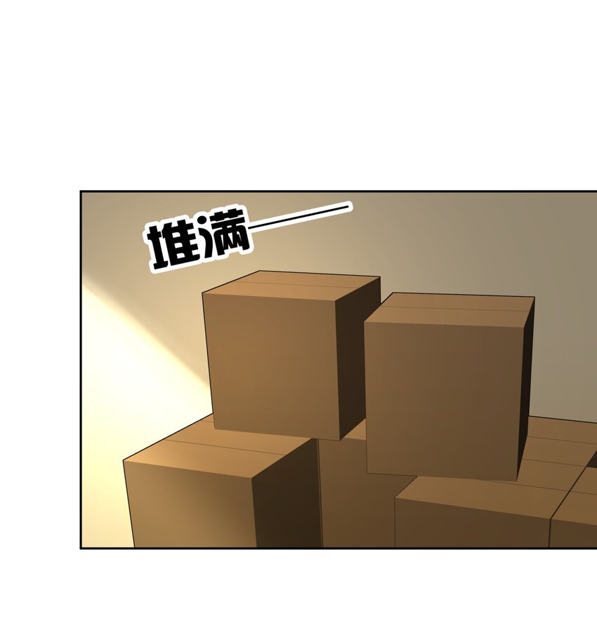 《boss大人是女神》017 这是什么姿势？！ 第10页