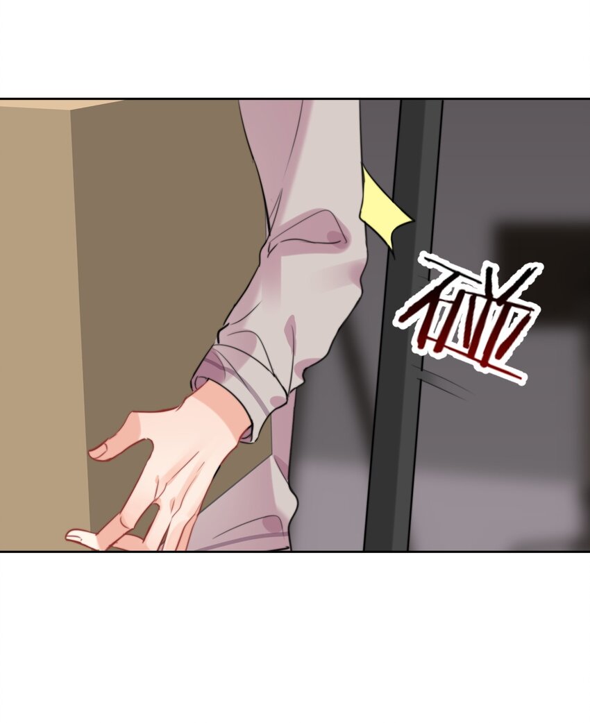 《boss大人是女神》017 这是什么姿势？！ 第14页