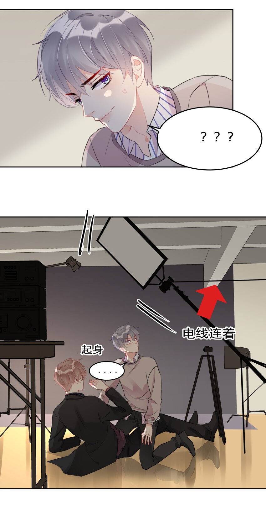 《boss大人是女神》017 这是什么姿势？！ 第24页