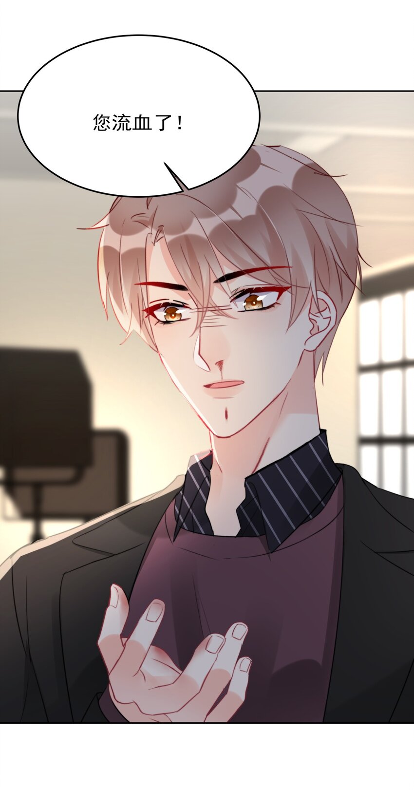 《boss大人是女神》017 这是什么姿势？！ 第28页
