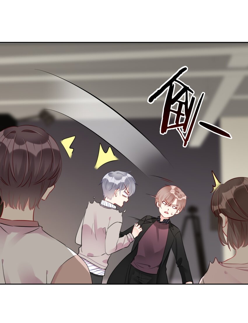 《boss大人是女神》017 这是什么姿势？！ 第30页