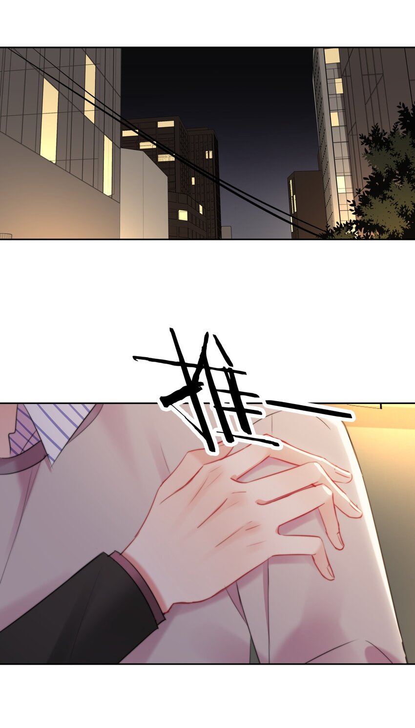 《boss大人是女神》019 我...好喜欢你啊.. 第23页