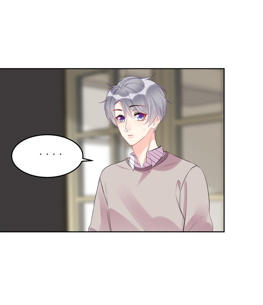 《boss大人是女神》018 暴露了？！ 第13页