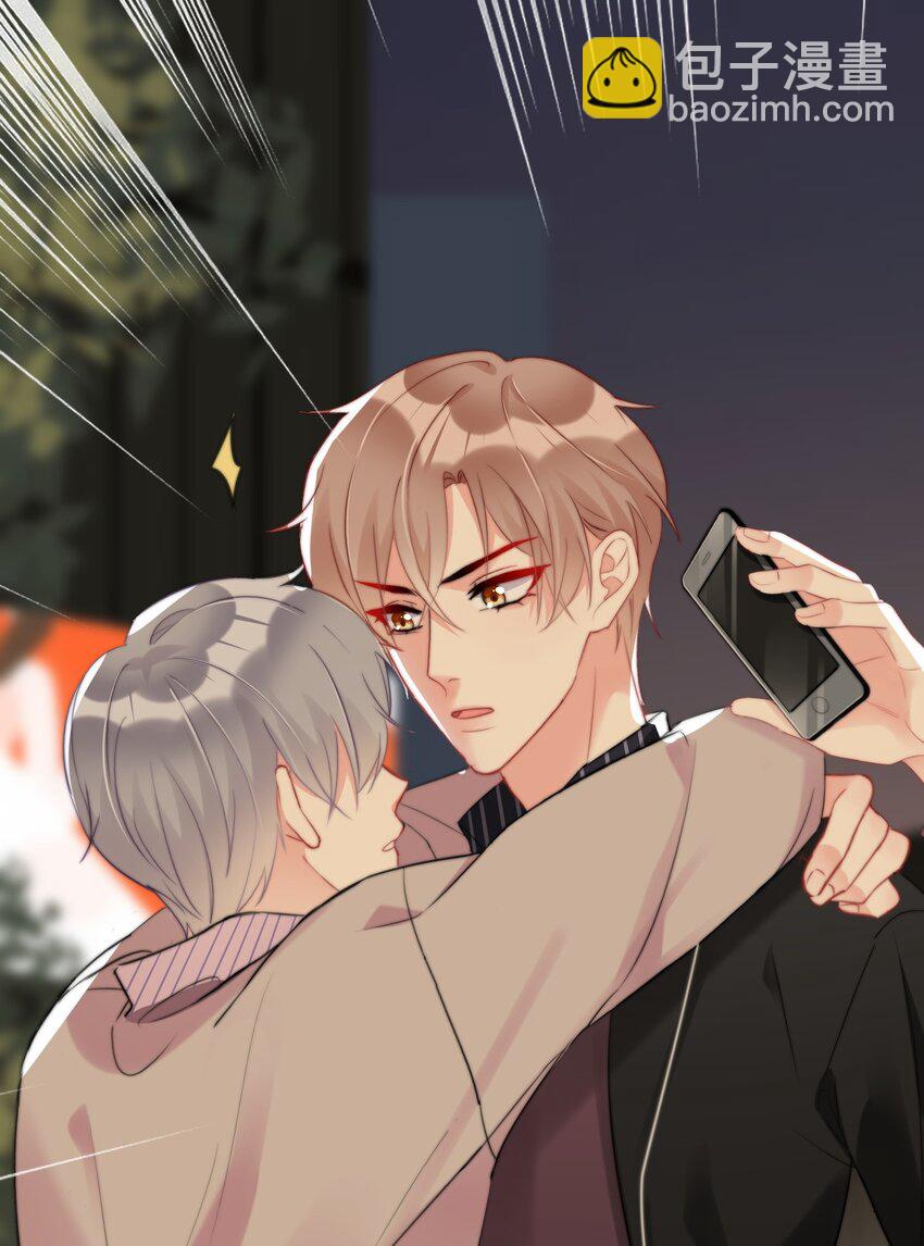 《boss大人是女神》018 暴露了？！ 第35页