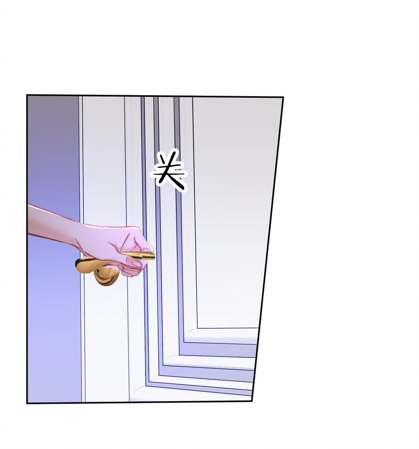 《boss大人是女神》023 我现在就想拥有你 第39页