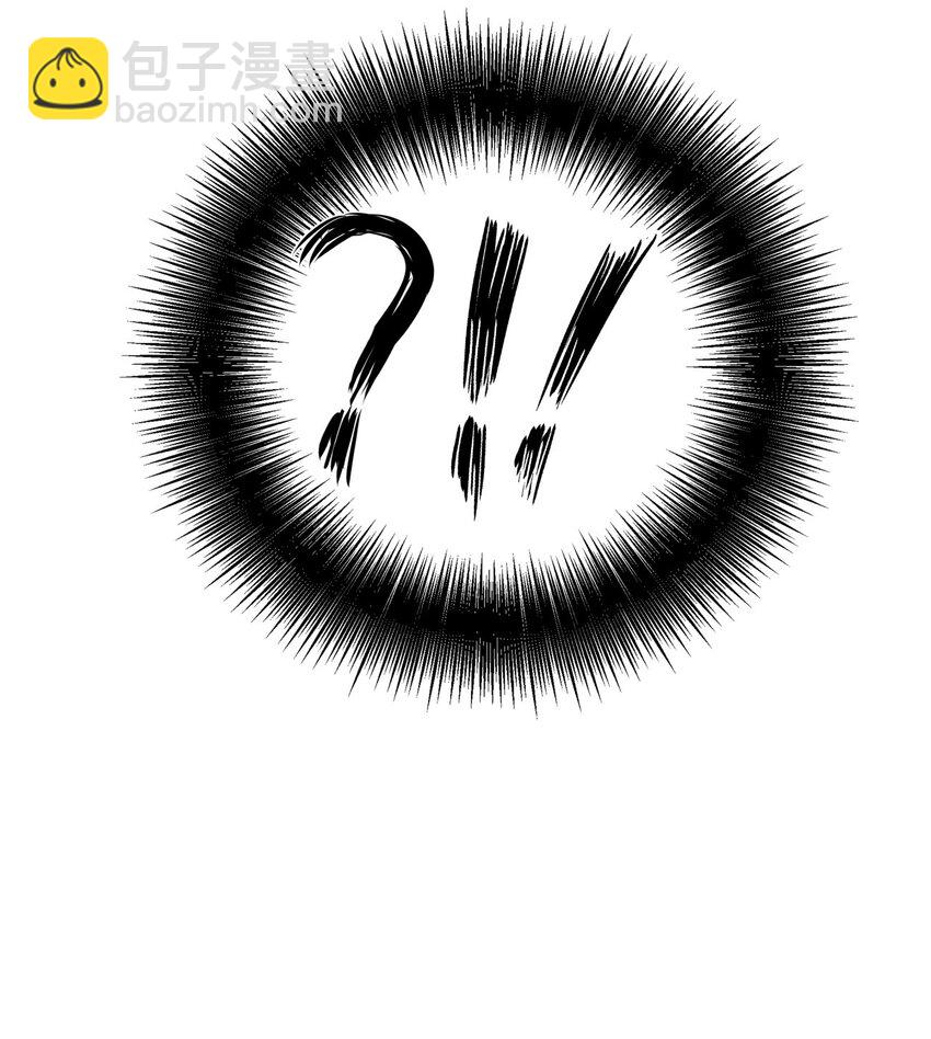 《boss大人是女神》023 我现在就想拥有你 第46页