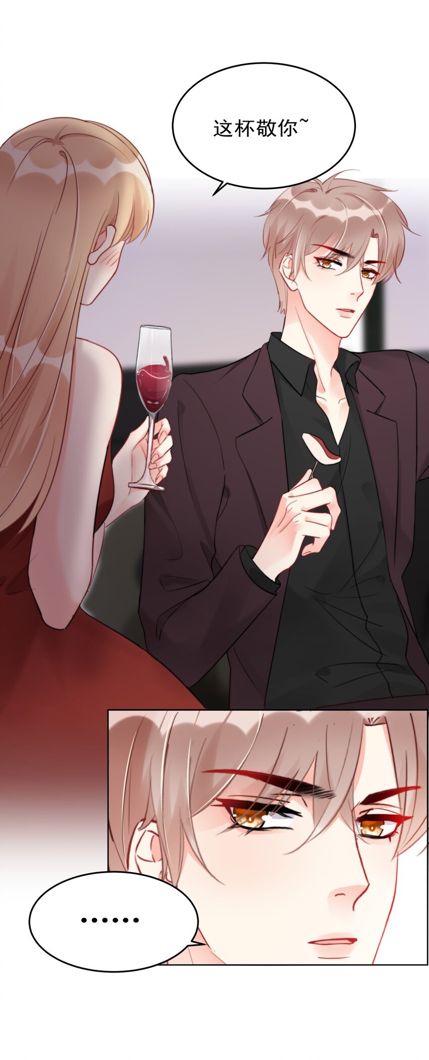 《boss大人是女神》023 我现在就想拥有你 第6页