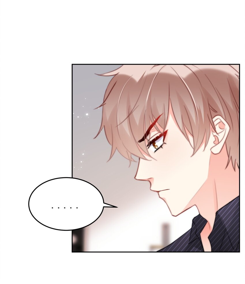 《boss大人是女神》021 傅总监和他的小情人？？ 第21页