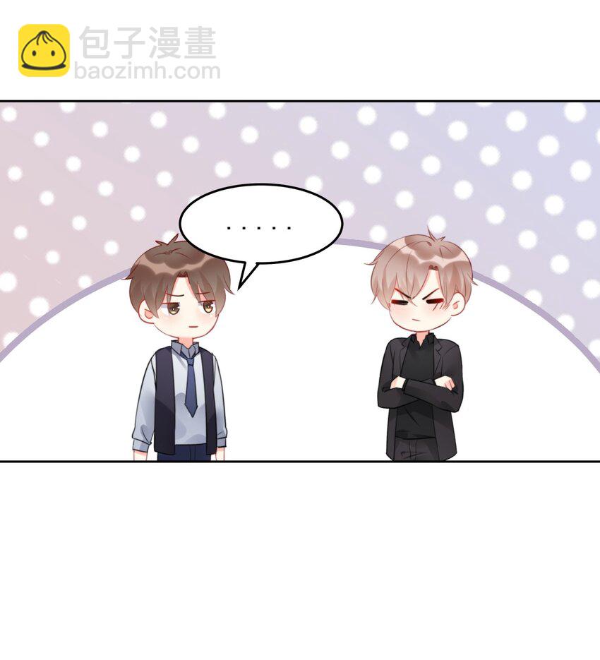 《boss大人是女神》021 傅总监和他的小情人？？ 第29页