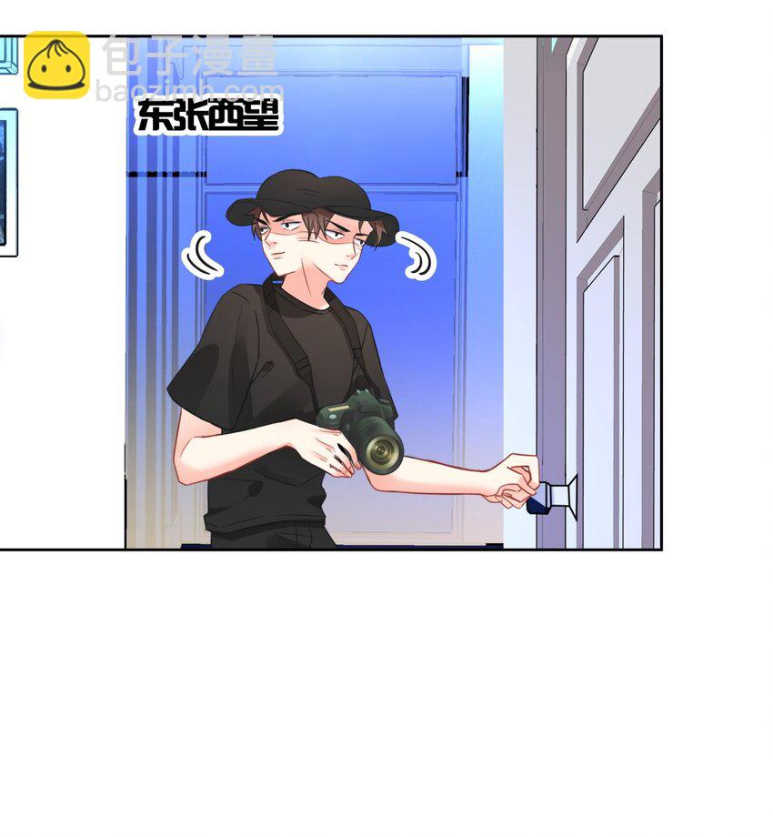 《boss大人是女神》024 敢摸你小爷我屁股！！ 第10页