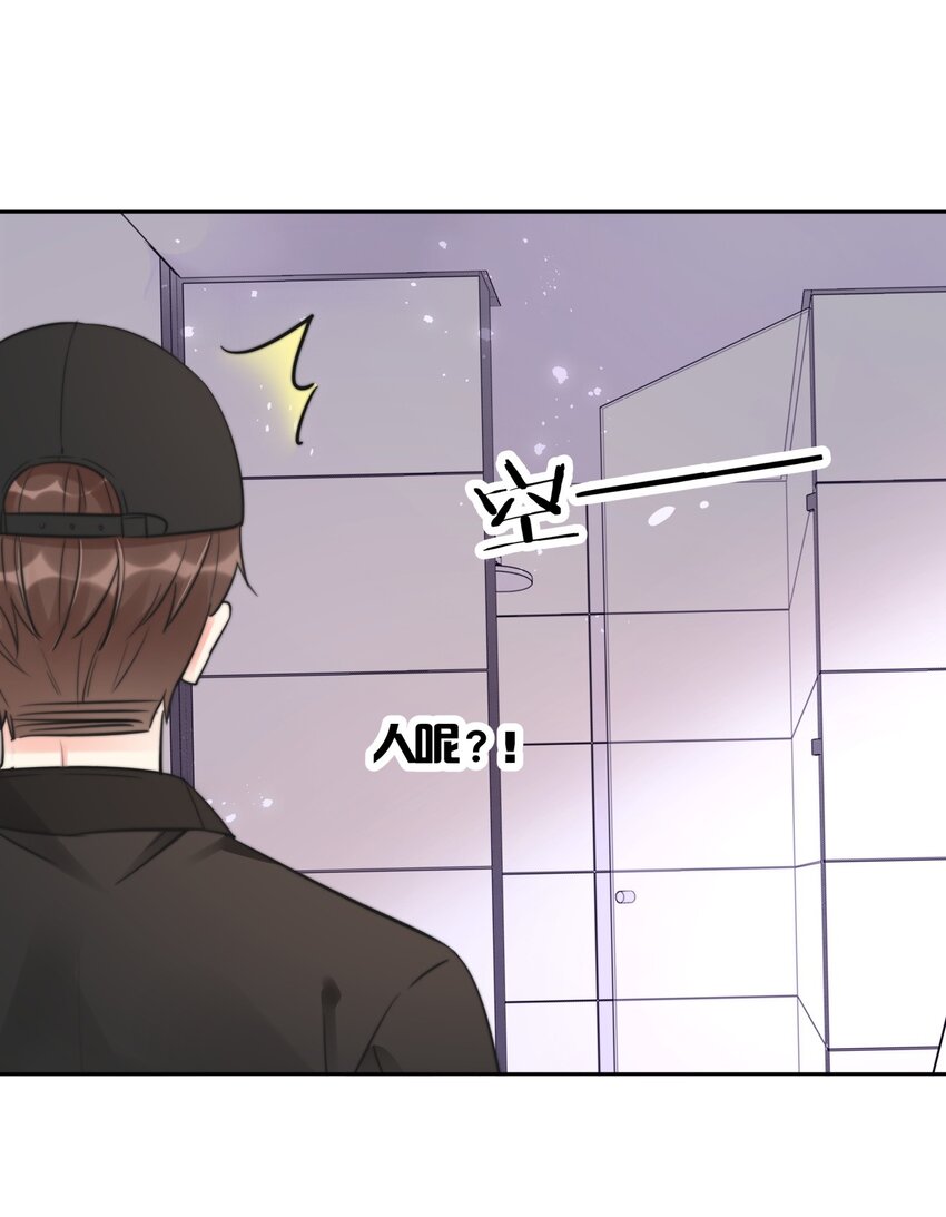 《boss大人是女神》024 敢摸你小爷我屁股！！ 第12页