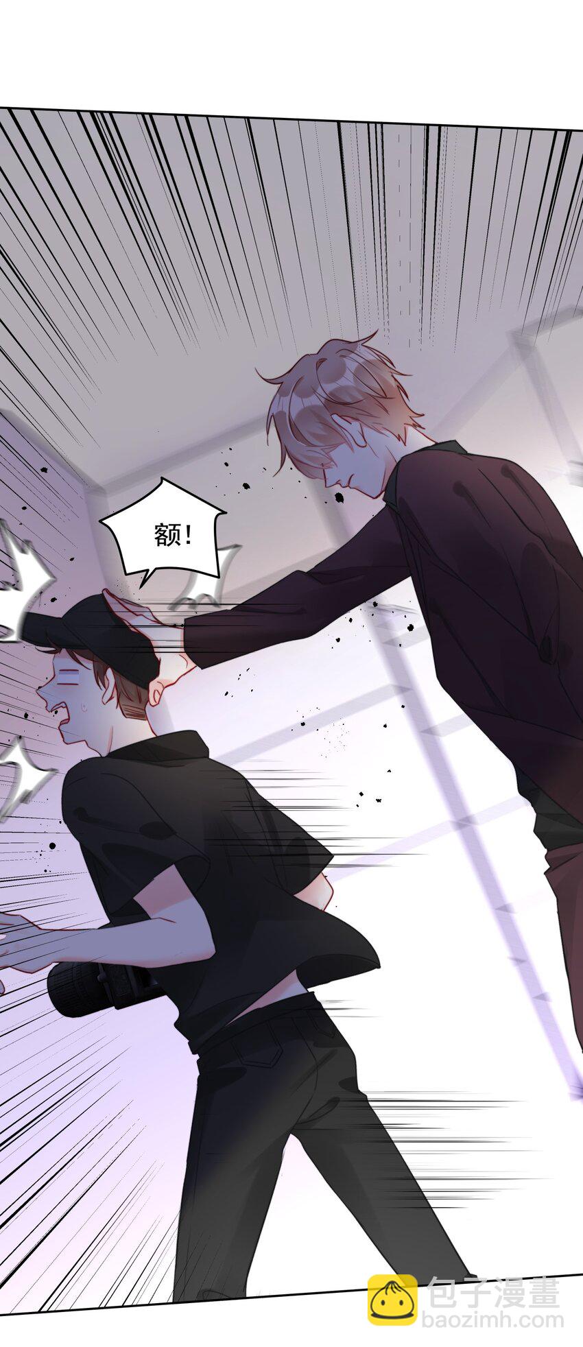 《boss大人是女神》024 敢摸你小爷我屁股！！ 第16页