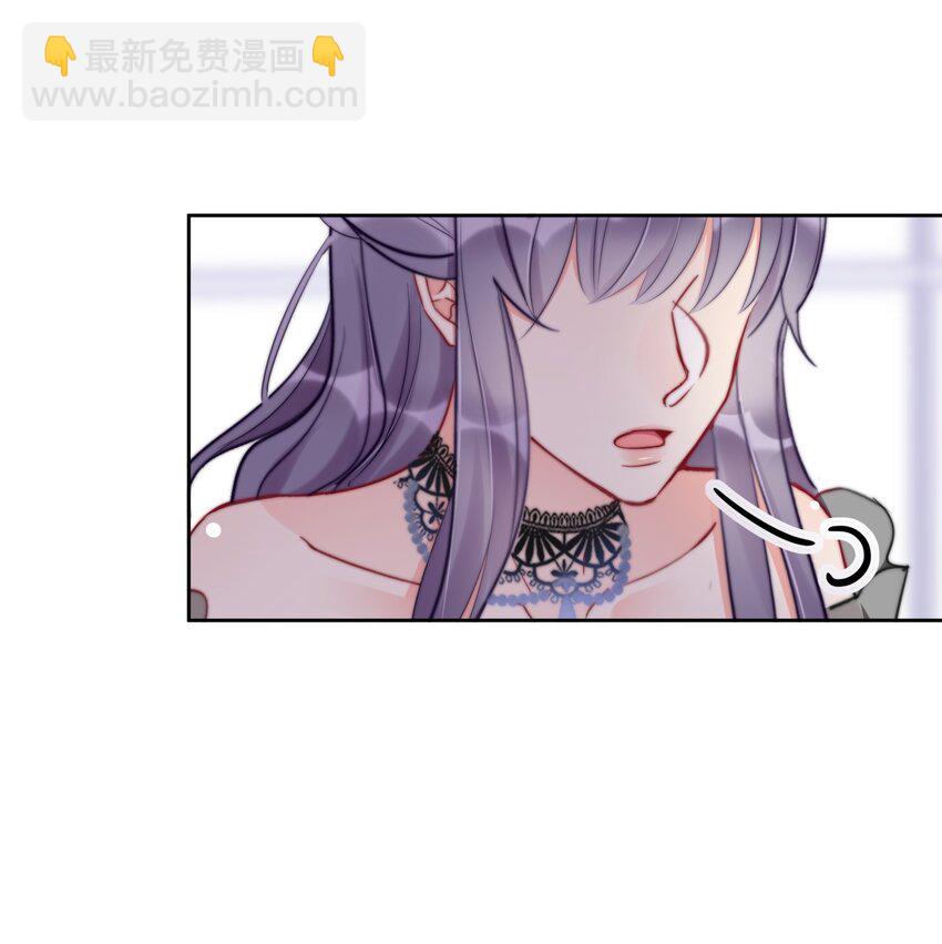 《boss大人是女神》024 敢摸你小爷我屁股！！ 第19页