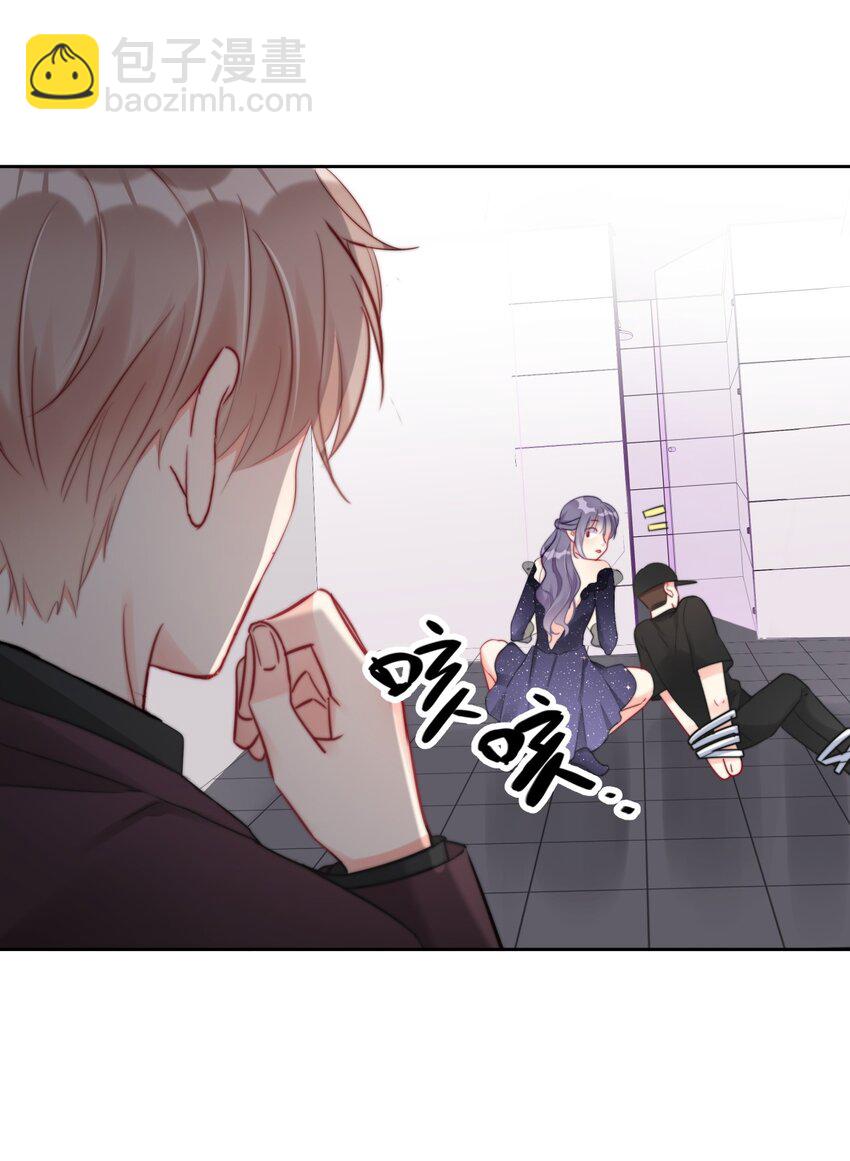 《boss大人是女神》024 敢摸你小爷我屁股！！ 第21页