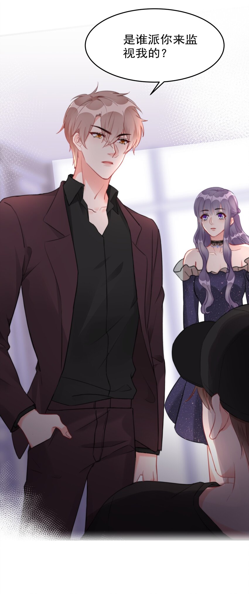 《boss大人是女神》024 敢摸你小爷我屁股！！ 第22页