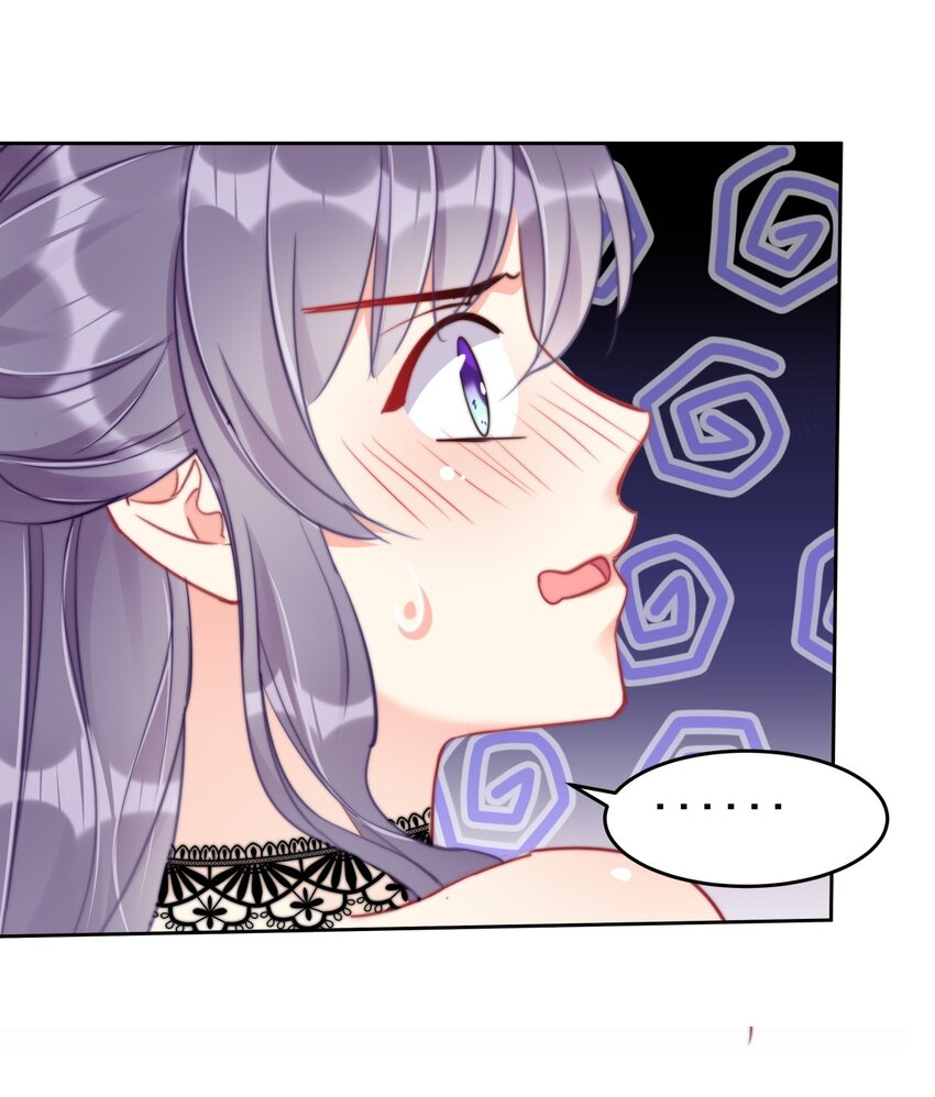 《boss大人是女神》024 敢摸你小爷我屁股！！ 第5页