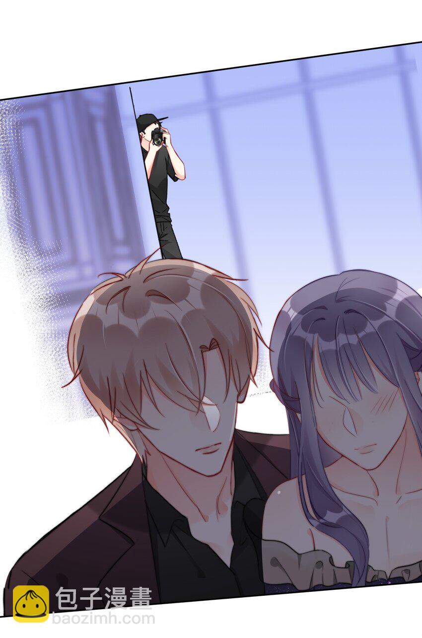 《boss大人是女神》024 敢摸你小爷我屁股！！ 第7页