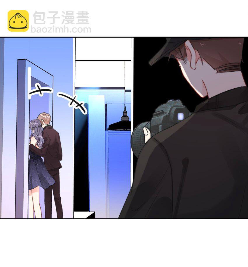 《boss大人是女神》024 敢摸你小爷我屁股！！ 第8页