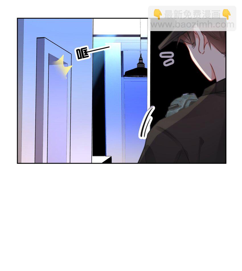 《boss大人是女神》024 敢摸你小爷我屁股！！ 第9页