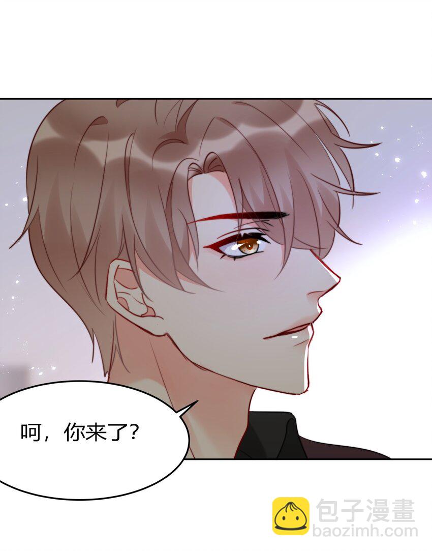《boss大人是女神》022 我想到了一个办法 第11页