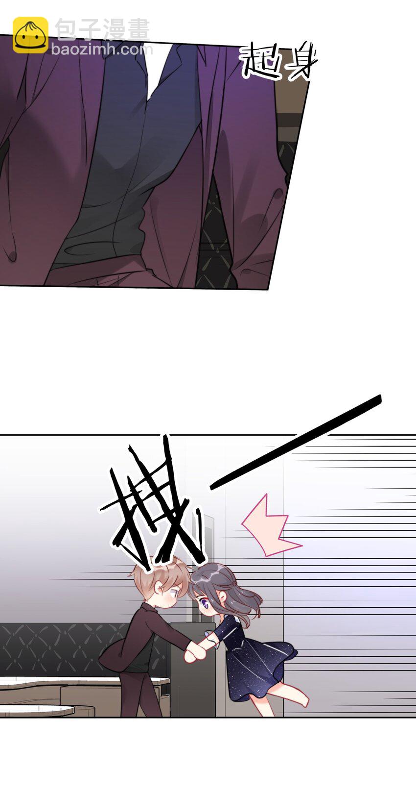 《boss大人是女神》022 我想到了一个办法 第12页