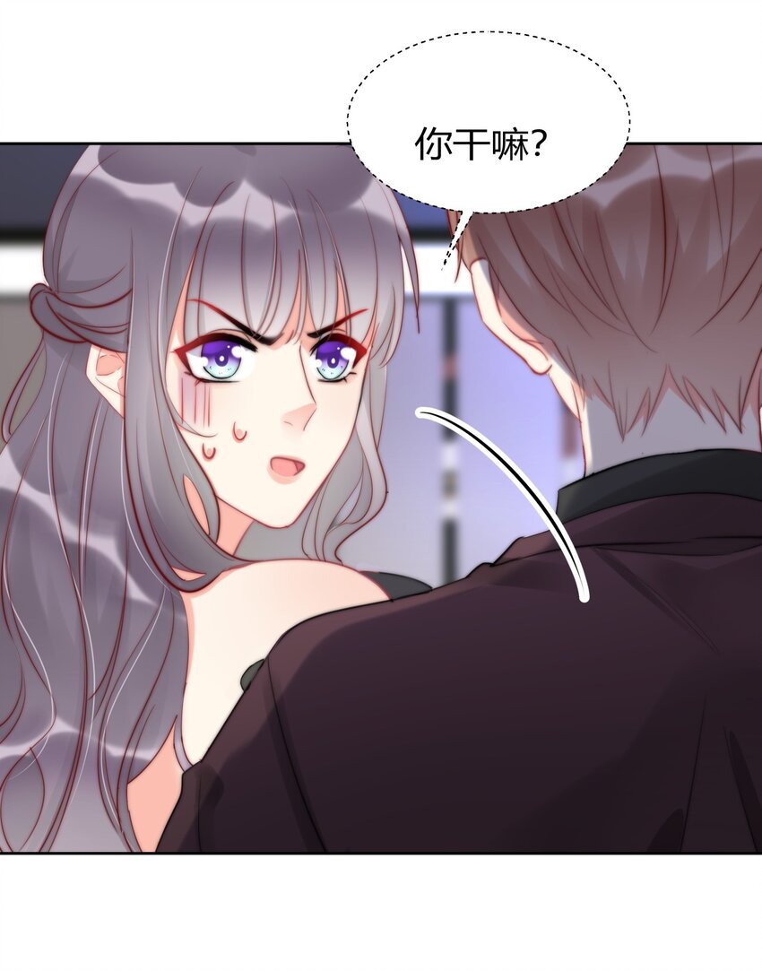 《boss大人是女神》022 我想到了一个办法 第16页
