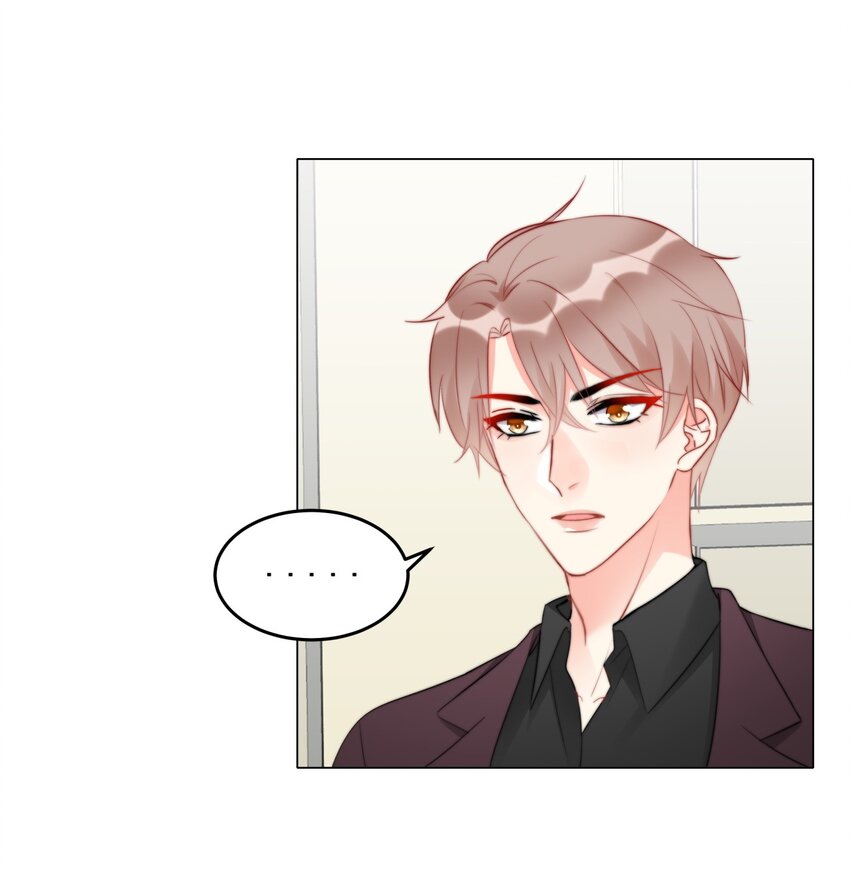 《boss大人是女神》022 我想到了一个办法 第21页