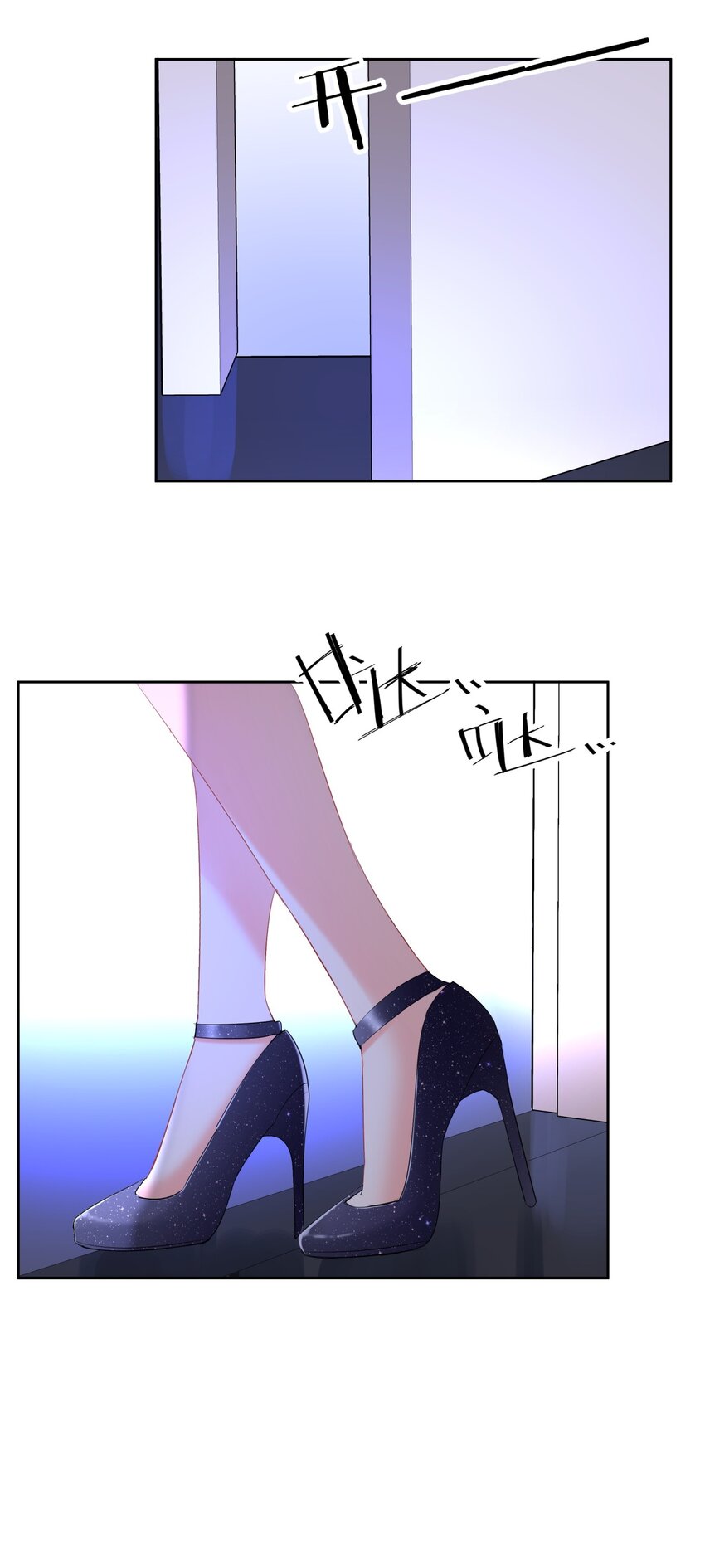 《boss大人是女神》022 我想到了一个办法 第4页