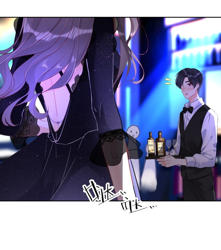 《boss大人是女神》022 我想到了一个办法 第6页