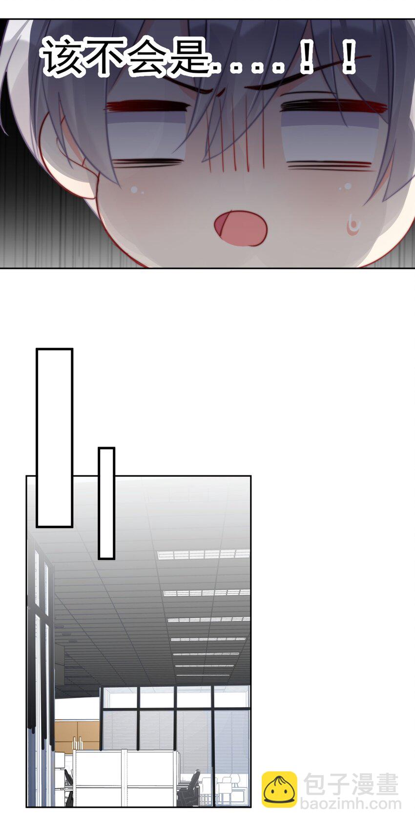 《boss大人是女神》026 不给小职员一点活路吗？？？ 第10页