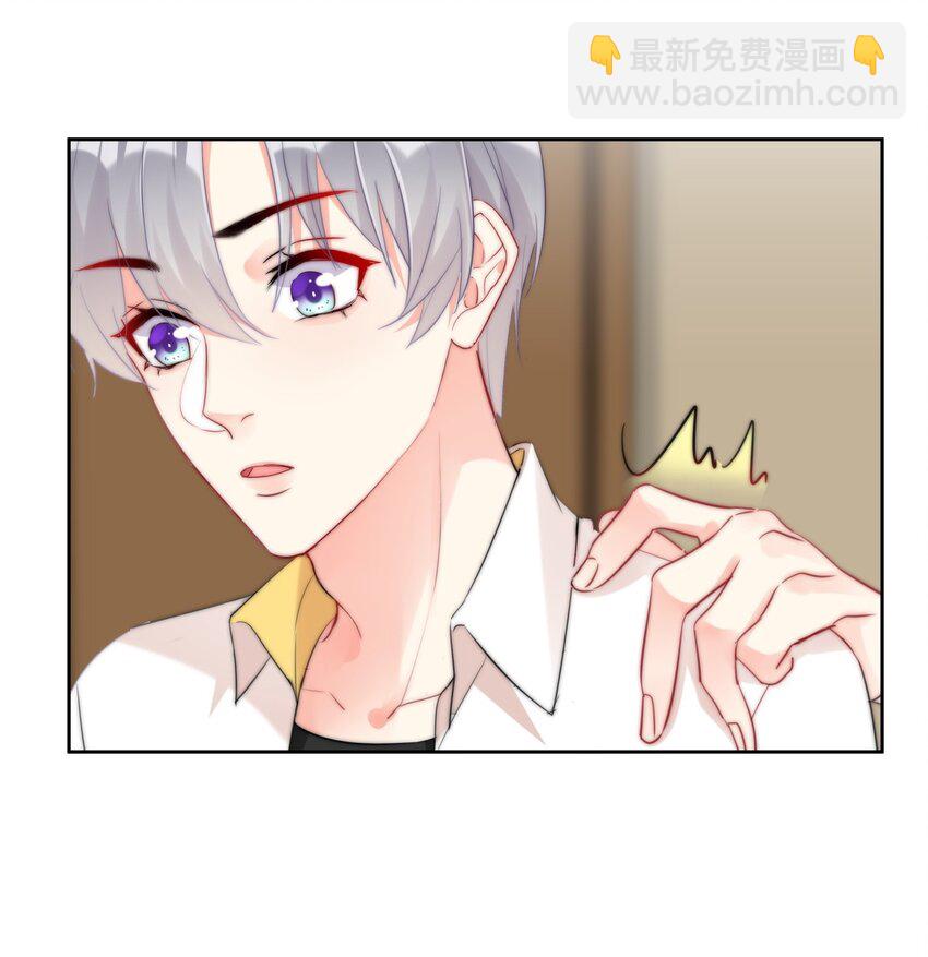 《boss大人是女神》026 不给小职员一点活路吗？？？ 第17页