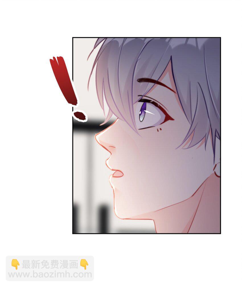 《boss大人是女神》026 不给小职员一点活路吗？？？ 第19页