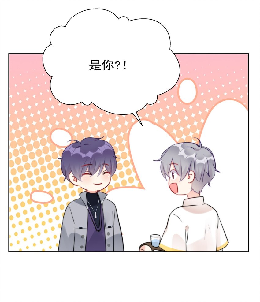 《boss大人是女神》026 不给小职员一点活路吗？？？ 第20页